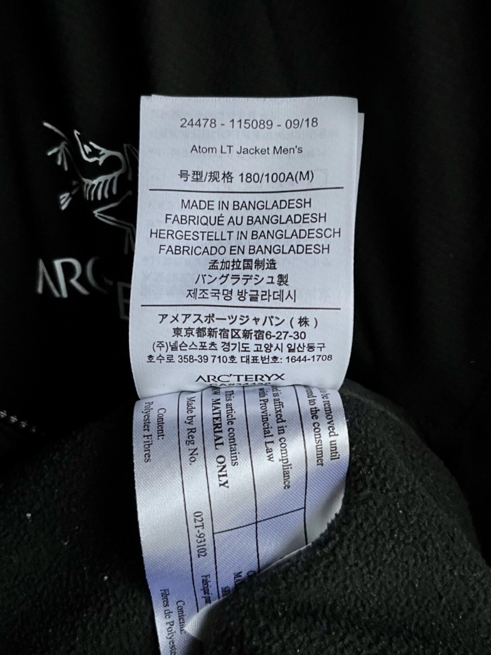Arc'teryx Atom LT Jacket 2018 (M) - Picture 6 of 6